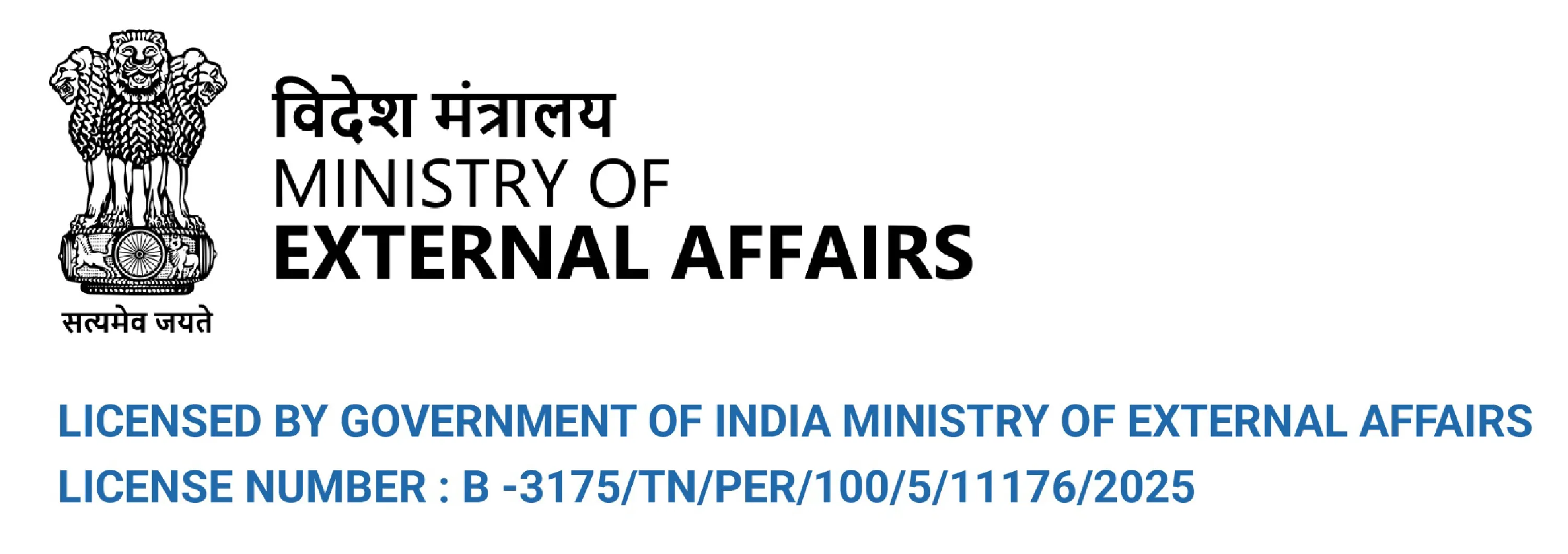 Certification Logo